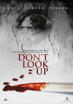 不許向上看 Don't Look Up線上看