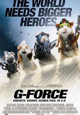 豚鼠特攻隊 G-Force線上看