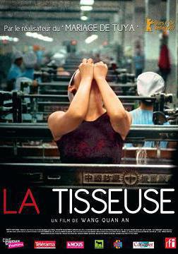 紡織姑娘線上看