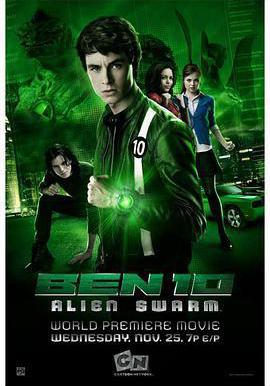 少年駭客：異形羣體 Ben 10: Alien Swarm線上看