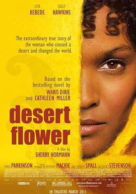 沙漠之花 Desert Flower線上看