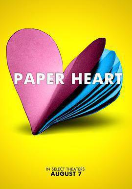 心如摺紙 Paper Heart線上看
