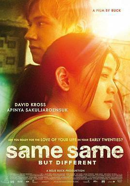 同中有異 Same Same But Different線上看