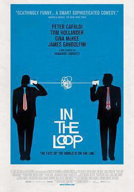 靈通人士 In the Loop線上看