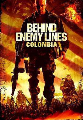 深入敵後3：哥倫比亞 Behind Enemy Lines: Colombia線上看