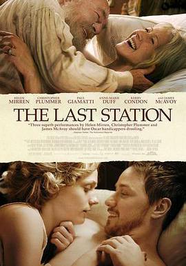 最後一站 The Last Station線上看