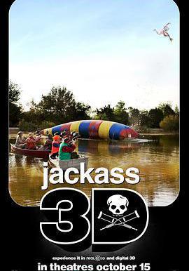 蠢蛋搞怪秀3D Jackass 3D線上看
