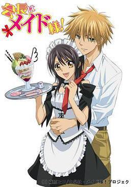會長是女僕 會長はメイド様!線上看
