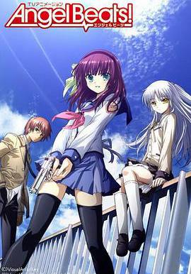 天使的心跳 Angel Beats!線上看