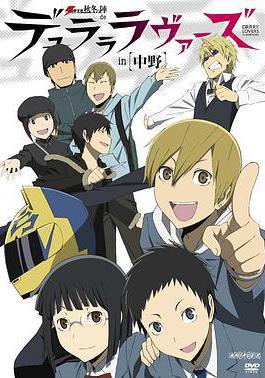 無頭騎士異聞錄 デュラララ!!線上看