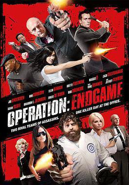 嫌疑犯相冊 Operation Endgame線上看