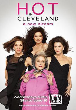 燃情克利夫蘭 第一季 Hot in Cleveland Season 1線上看