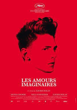 幻想之愛 Les amours imaginaires線上看