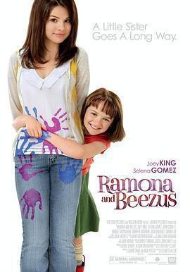 蕾蒙娜和姐姐 Ramona and Beezus線上看
