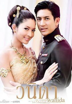 一諾傾情 วนิดา線上看