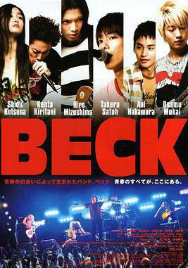 搖滾新樂團 BECK線上看