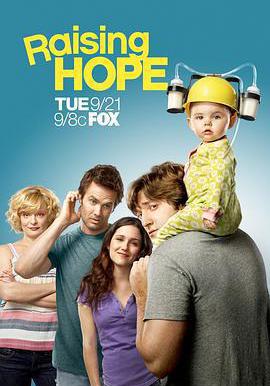 家有喜旺 第一季 Raising Hope Season 1線上看