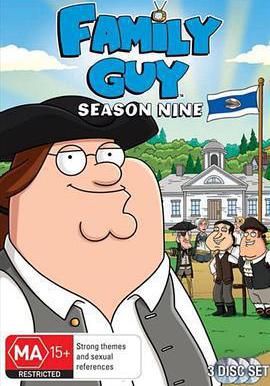 惡搞之家 第九季 Family Guy Season 9線上看
