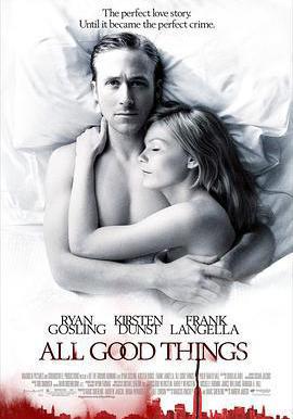 所有美好的東西 All Good Things線上看