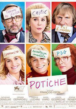 花瓶 Potiche線上看