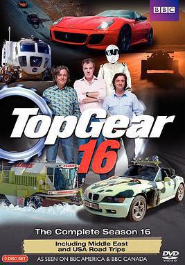 巔峯拍檔 第十六季 Top Gear Season 16線上看