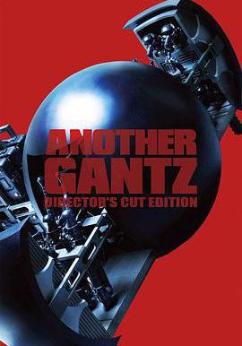 殺戮都市SP Another Gantz線上看