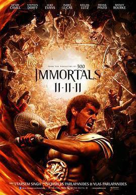 驚天戰神 Immortals線上看
