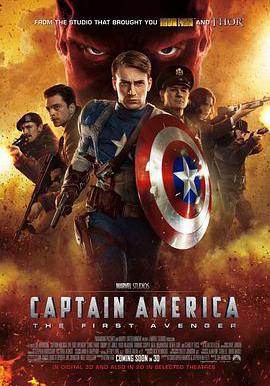 美國隊長 Captain America: The First Avenger線上看