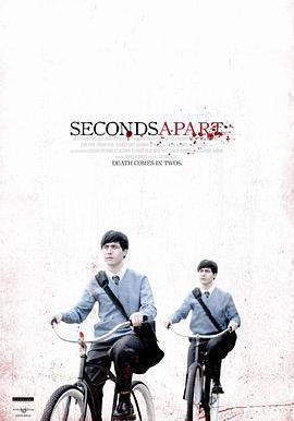 分秒間離 Seconds Apart線上看