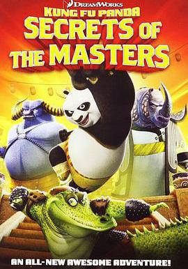 功夫熊貓之師父的祕密 Kung Fu Panda: Secrets of the Masters線上看