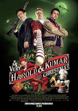 豬頭逛大街3 A Very Harold & Kumar 3D Christmas線上看