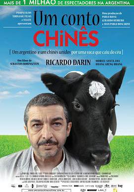 一絲偶然 Un cuento chino線上看