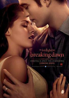 暮光之城4：破曉(上) The Twilight Saga: Breaking Dawn - Part 1線上看