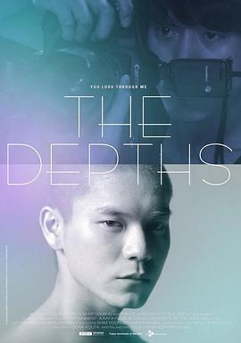 景深 The Depths線上看