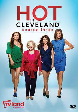 燃情克利夫蘭 第三季 Hot in Cleveland Season 3線上看