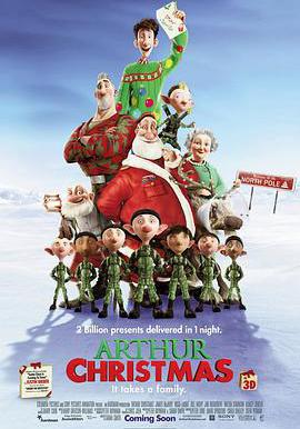 亞瑟·聖誕 Arthur Christmas線上看