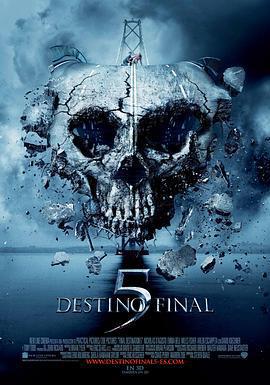 死神來了5 Final Destination 5線上看