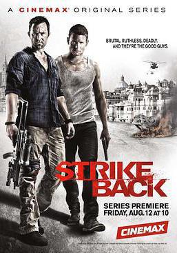 反擊  第二季 Strike Back Season 2線上看