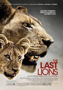 最後的獅子 The Last Lions線上看