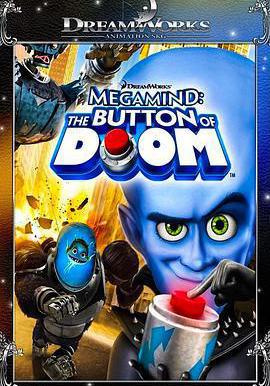 超級大壞蛋短片：毀滅按鈕 Megamind: The Button of Doom線上看