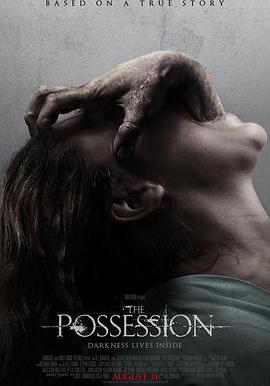 死魂盒 The Possession線上看