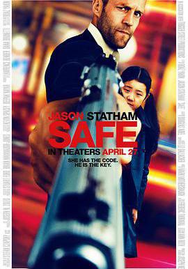 暫告安全 Safe線上看