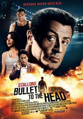 赤警威龍 Bullet to the Head線上看