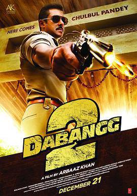 無畏警官2 Dabangg 2線上看