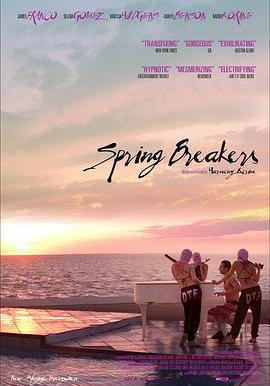 春假 Spring Breakers線上看