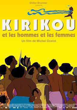 嘰哩咕與男人和女人 Kirikou et les hommes et les femmes線上看