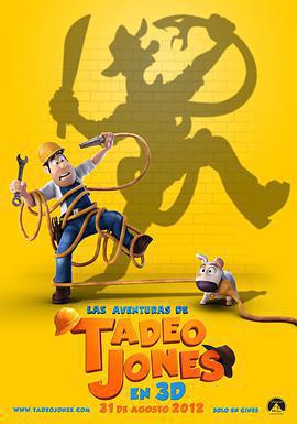 祕魯大冒險 Las aventuras de Tadeo Jones線上看