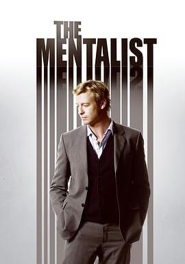 超感神探 第五季 The Mentalist Season 5線上看