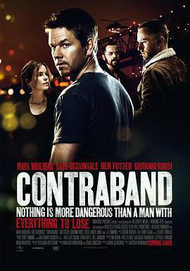 禁運品 Contraband線上看