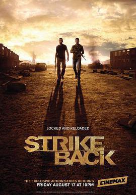 反擊 第三季 Strike Back Season 3線上看